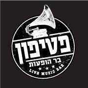 פטיפון בר הופעות - ראשון לציון