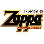 זאפה ירושליים