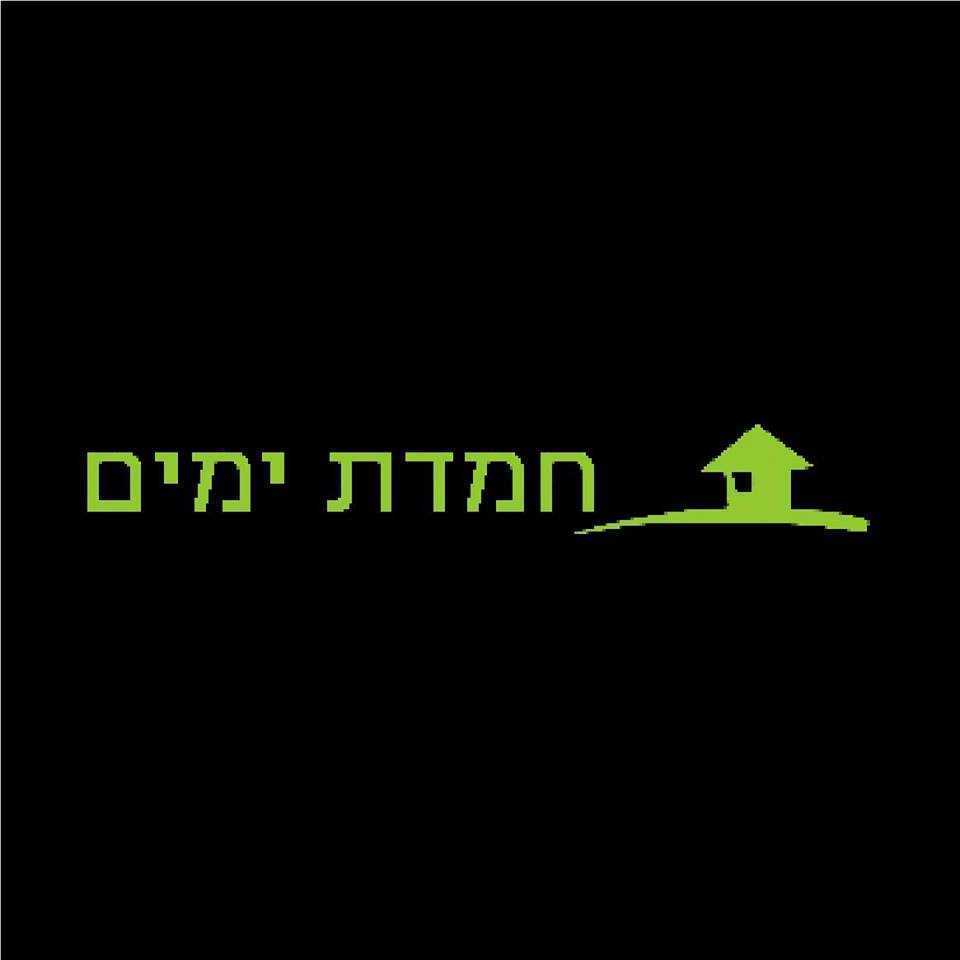 חמדת ימים מועדון ההופעות