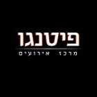 פיטנגו אירועים – נתניה