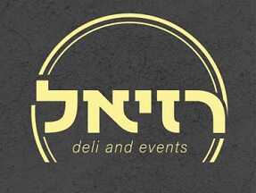 רזיאל - יפו תל-אביב