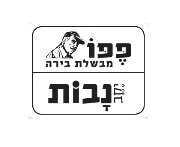 יקב נבות - מושב צלפון