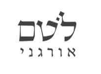 יקב לטם אורגני - קיבוץ לוטם