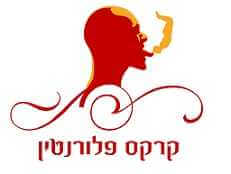 קרקס פלורנטין - הכפר הירוק