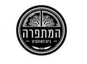 המתפרה בית לאירועים - אבו גוש