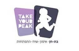 Take Your PEAK קבוצת ריצה נשית