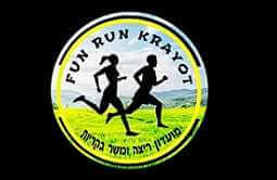 מועדון ריצה בקריות  Fun Run Krayot