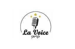 לה ווייס   La Voice - ראש העין
