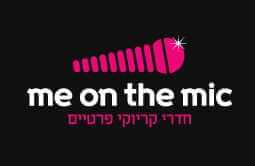 MEON THE MIC מיאון דה מייק - רחובות