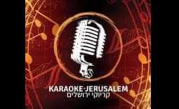 קריוקי ירושלים - ירושלים