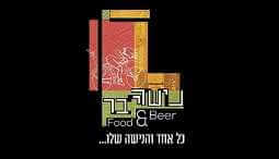 נישה בר  Nisha Bar - קדימה