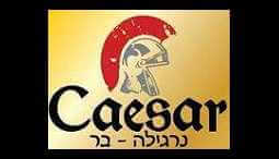 Caesar bar קיסר נרגילה בר - גדרה