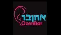 אוזןבר  OzenBar - תל אביב