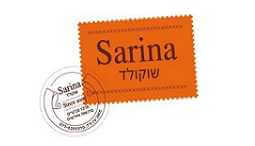 שרינה שוקולד - עין ורד