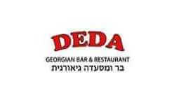 מסעדת דדה  DEDA - ראשון לציון