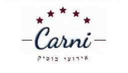מסעדת קרני Carni - חולון