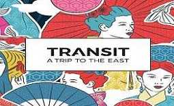 טרנזיט - רחובות