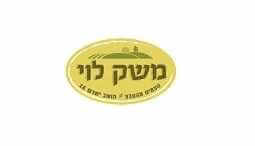 משק לוי טעמים מהטבע  - מושב ישרש