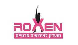 מועדון רוקסן Roxen  - רחובות
