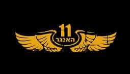 האנגר 11 - נמל תל אביב