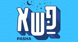 פשא - בית ההופעות של ישראל - חולון