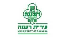 רעננה  - אירועים ופעילויות