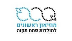 קריית המוזאונים - מוזאון האומנות תיאטרון הדופן פתח תקווה