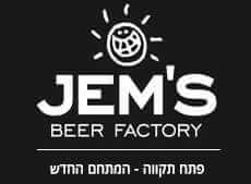 ג'מס JEMS - פתח תקווה