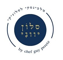 סלון יווני - הרצליה