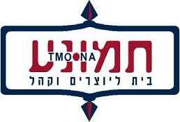 תיאטרון תמונע - תל אביב