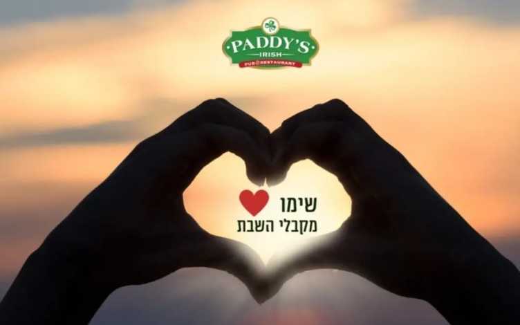 קבלת שבת בפאדיס אילת