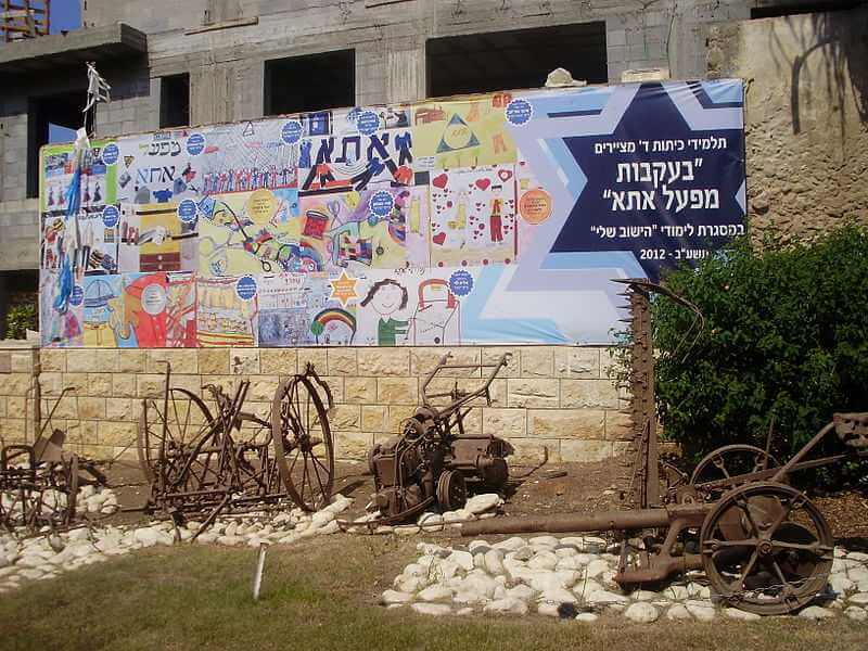 קהילת קרית אתא - מה עושים היום בקרית אתא