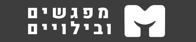 מפגשים ובילויים לוגו