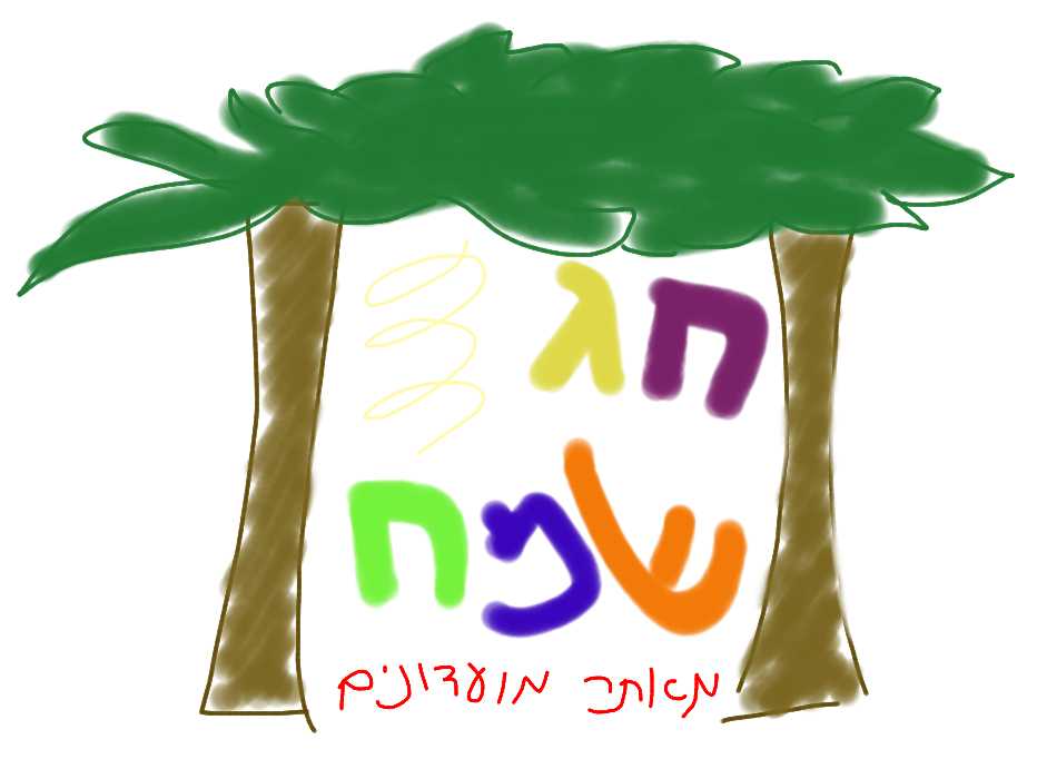 מסיבות סוכות 2022  - אתר מועדונים