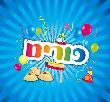 מסיבות פורים 2024
